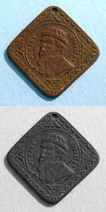 medal11.jpg